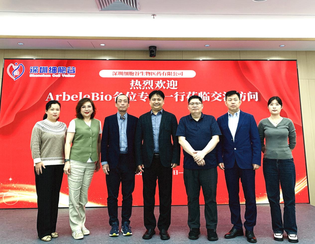 香港ArbeleBio公司中国区首席运营官Teresa、研发负责人Tony Wong一行莅临深圳乐天堂fun88交流访问