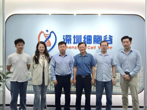 Professor Jiang Jianli's team from the Fourth Military Medical University came to Shenzhen Cell Valley Co-explore the new direction of cell therapy cooperation