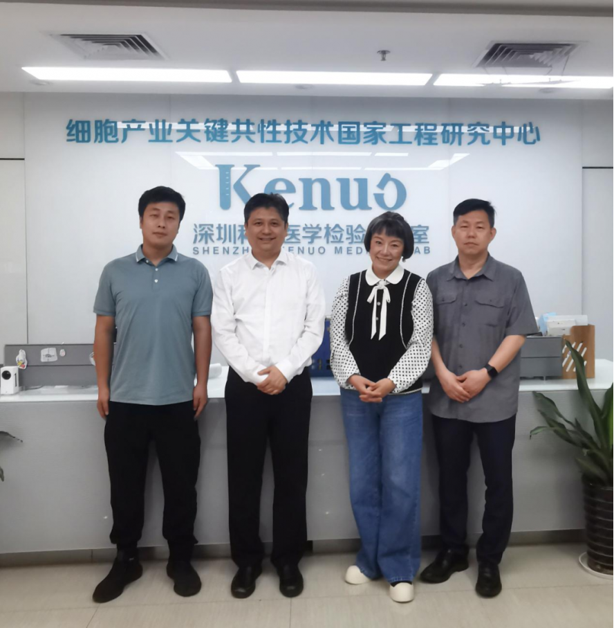 Shenzhen Cell Valley was invited to visit the National Engineering Research Center of key common technologies in the cell industry