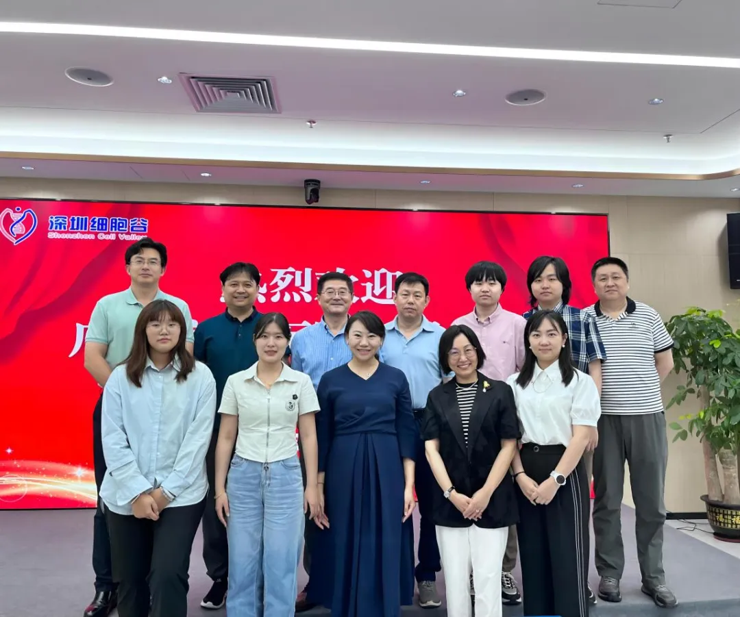 Chen Tao, director of Immunotherapy Department, Cancer Center of Excellence, Guangzhou R&F Hospital, and his delegation visited Shenzhen Cell Valley for exchange