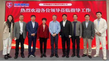 Yang Yifeng, president of Pingshan Central Hospital, and his delegation visited Shenzhen Cell Valley