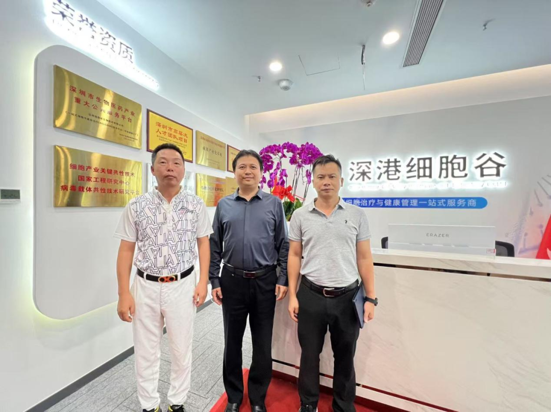 海南博鳌乐城管理局访问深港乐天堂fun88，深化细胞治疗领域合作